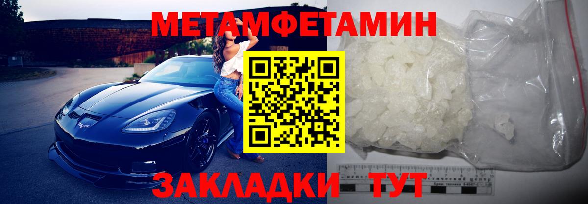 Amphetamine VHQ Троицк