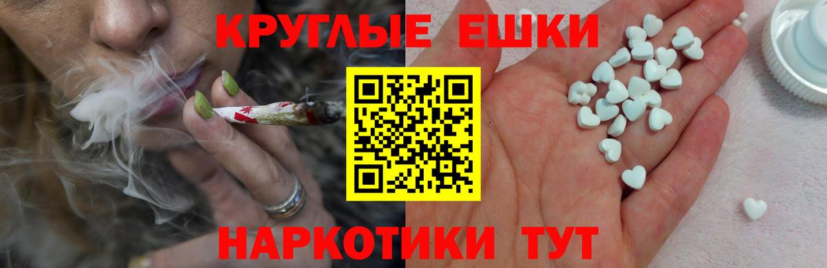 Троицк  Ecstasy диски  omg ссылка  Вход с VPN 