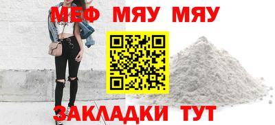 стаф Донецк