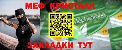 стаф Донецк