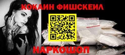стаф Донецк