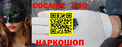 героин Дубна