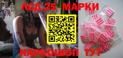 стаф Донецк