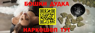 героин Дубна