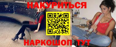 героин Дубна