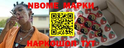 стаф Донецк