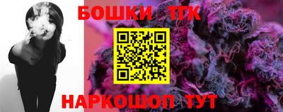 стаф Донецк