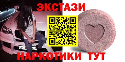 стаф Донецк