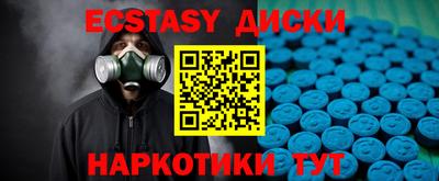 стаф Донецк
