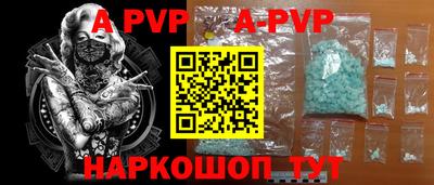 стаф Донецк