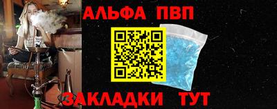 стаф Донецк