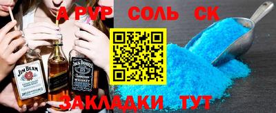 стаф Донецк