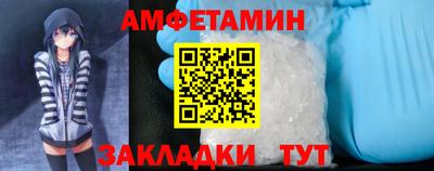 стаф Донецк