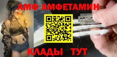 стаф Донецк
