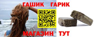 героин Дубна