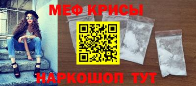 стаф Донецк