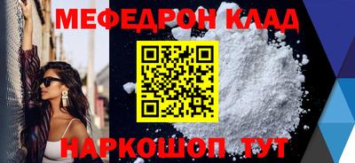 героин Дубна