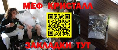 стаф Донецк