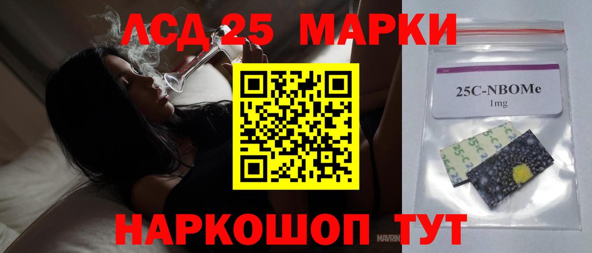 ЛСД экстази ecstasy  LSD-25 экстази ecstasy  Вход с VPN  Троицк 