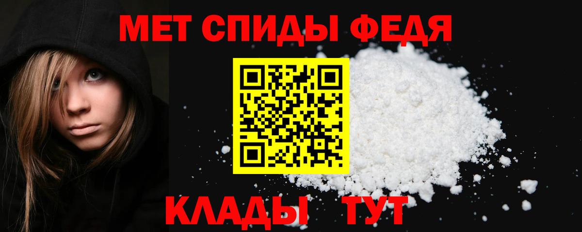 Первитин мет  Вход с VPN  Первитин мет  Троицк 