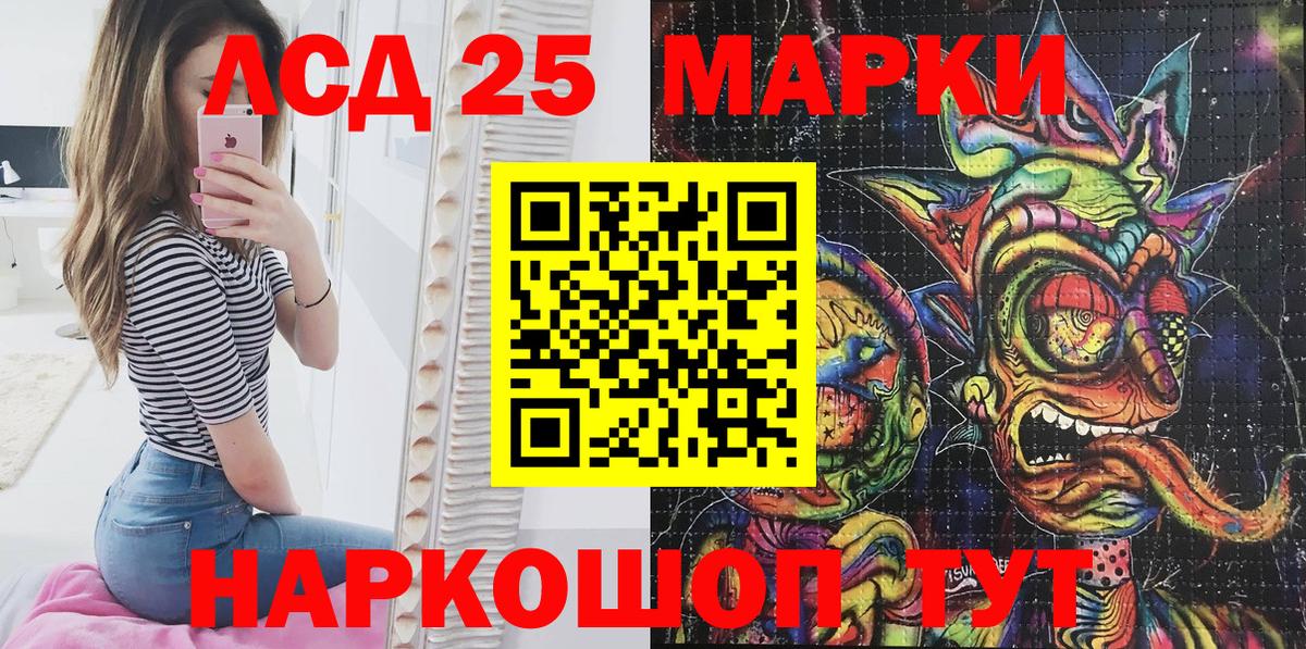 Марки NBOMe 1,5мг  Марки NBOMe 1,5мг  Марки N-bome  Троицк  Вход с VPN 